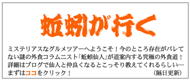 �t�m���s��