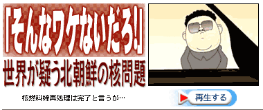 ����ȃ��P�Ȃ�����I