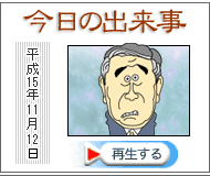 �����̏o����