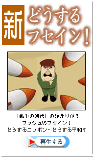 �u���[�h�o���h�œ���