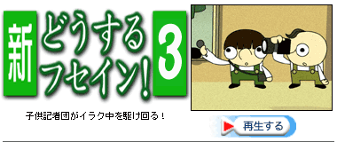 �u���[�h�o���h�œ���
