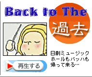 �t���b�V��