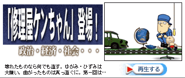 �t���b�V���j���[�X