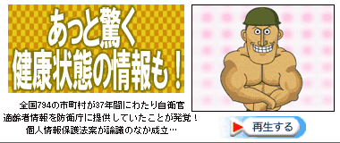 �����Ƌ����B���N��Ԃ̏���