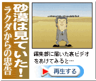 �����͌��Ă����I