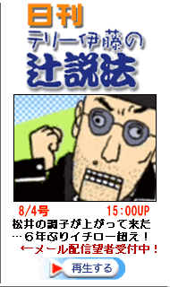 �ɉ��X�|�[�c�j���[�X